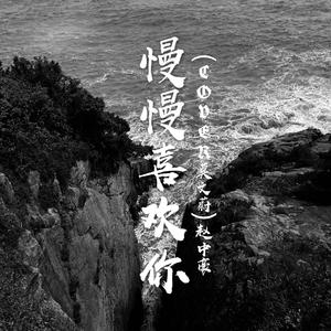 老司机深夜影院
